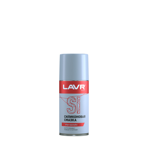 Силиконовая смазка LAVR Silicone spray 210 мл. (аэрозоль)