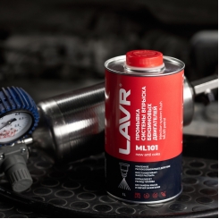 Промывка систем впрыска бензиновых двигателей Lavr ML101 1000 мл Ln2000